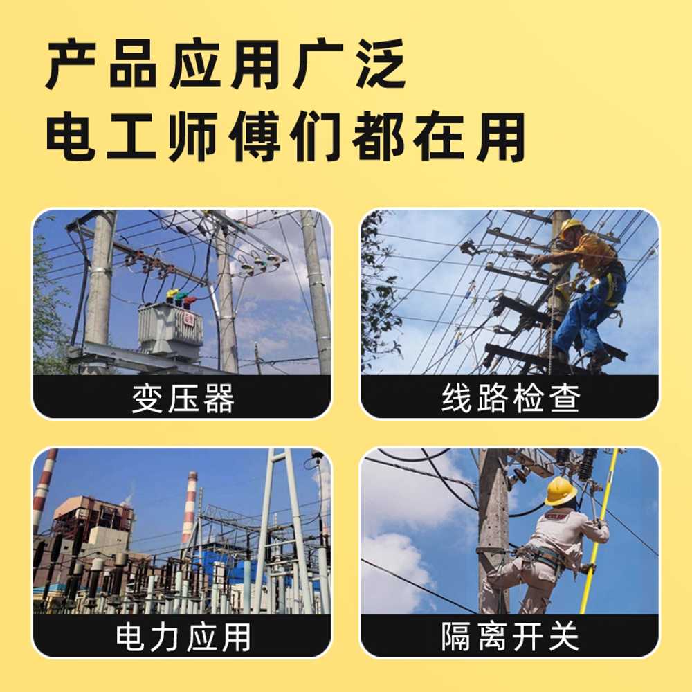 고압 방진봉 절연 장대 막대 링 접이식 접지봉 휴대용 4단 5m 110KV - 상세 이미지 3