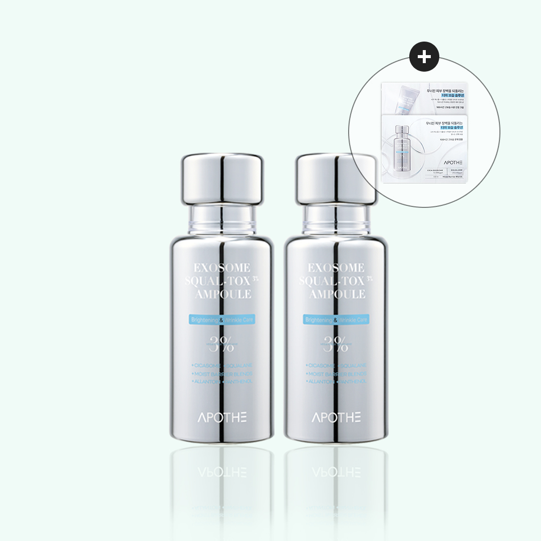 아포테 시카 엑소좀 스쿠알란 광채 보습 앰플 30ml, 2개 - 상품 이미지