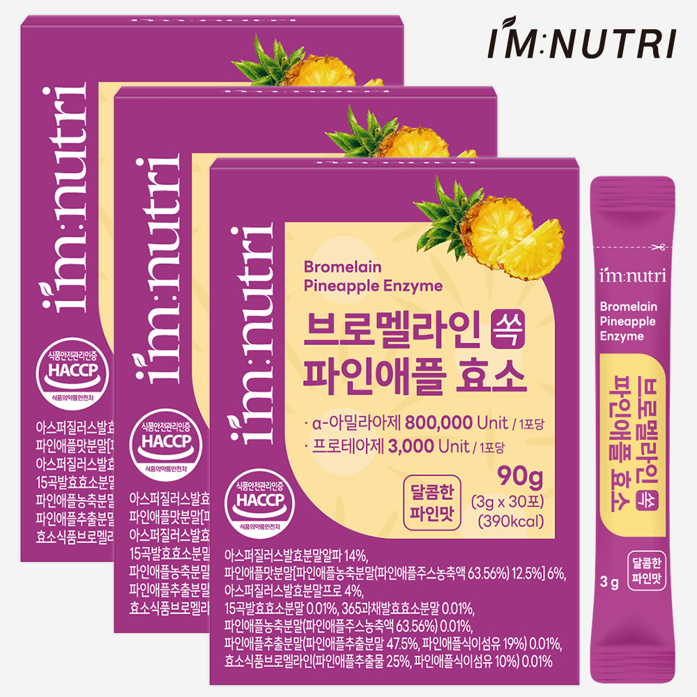아임뉴트리 브로멜라인 파인애플효소 고역가 소화 효소 30포, 3개 - 메인 이미지
