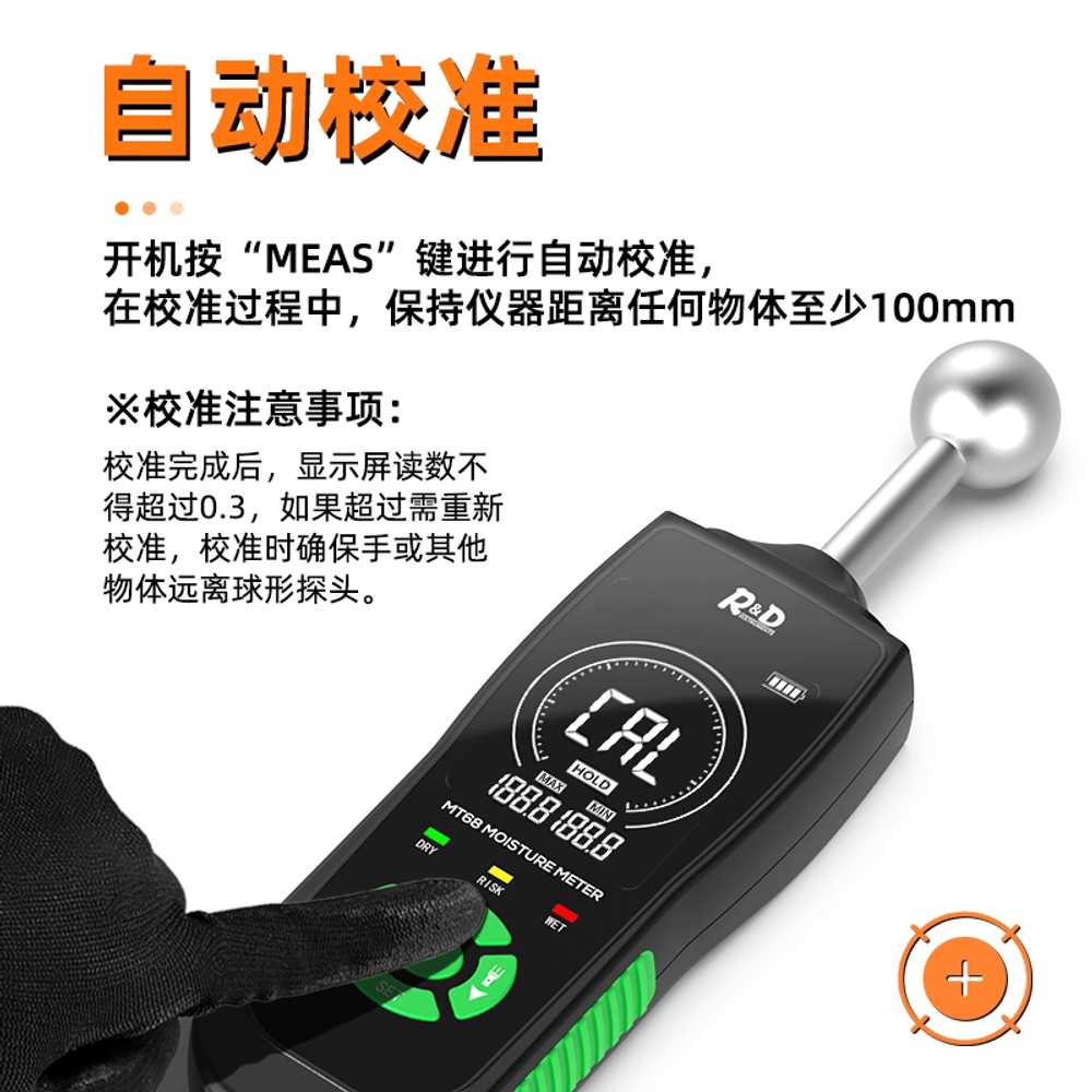 함수율 측정기 테스터 수분 습도 목공 자재 콘크리트 블랙 - 상세 이미지 3