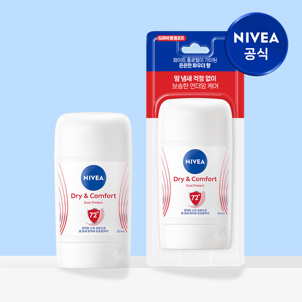 니베아 데오드란트 스틱 드라이 앤 콤포트 50ml, 1개 - 상품 이미지