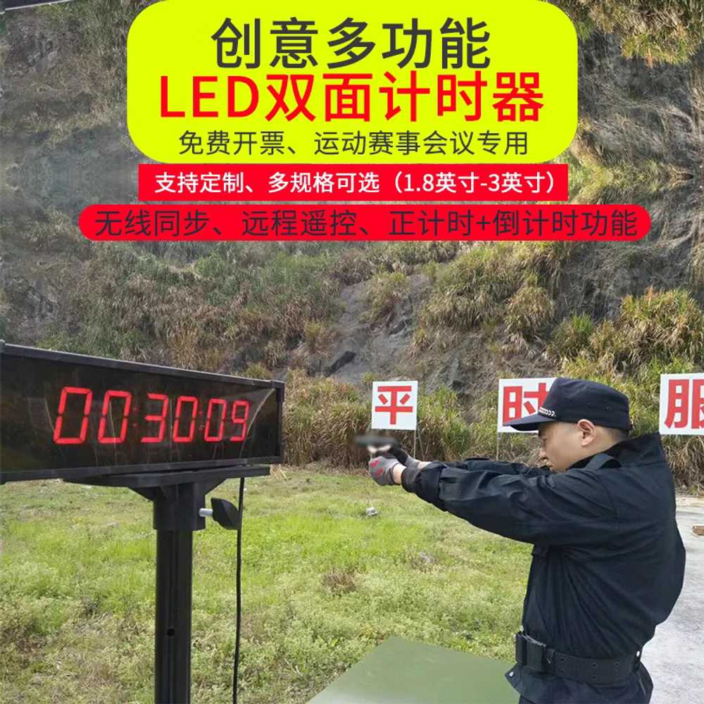10초 타이머 측정기 콘솔 배수 놀이 게임 달리기 축제 1.5인치 - 상세 이미지 3