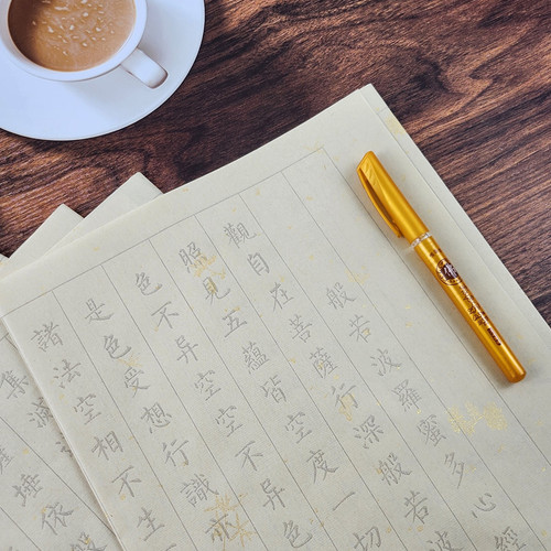 금강경 반야심경 불경 필사 노트 한자 따라쓰기 고급 책 상품 이미지