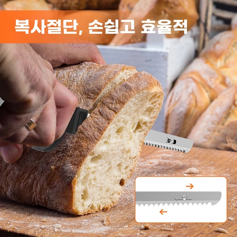 휴대용 빵칼 안전한 김밥칼 빵칼 전동 소형 샌드위치 톱날 빵칼 - 상세 이미지 3