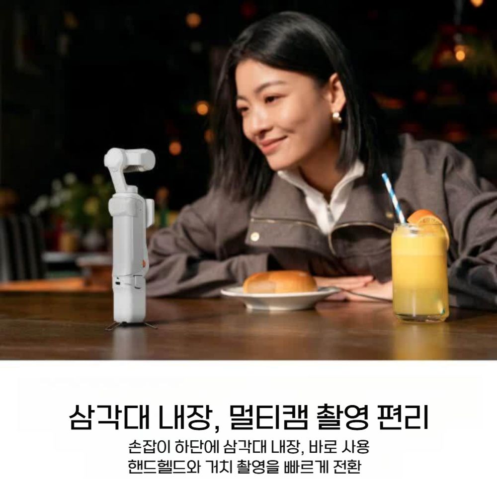 인스타360 루나 울트라 충전 거치대 배터리 그립 짐벌 카메라 1000mAh 액세서리 - 상세 이미지 2