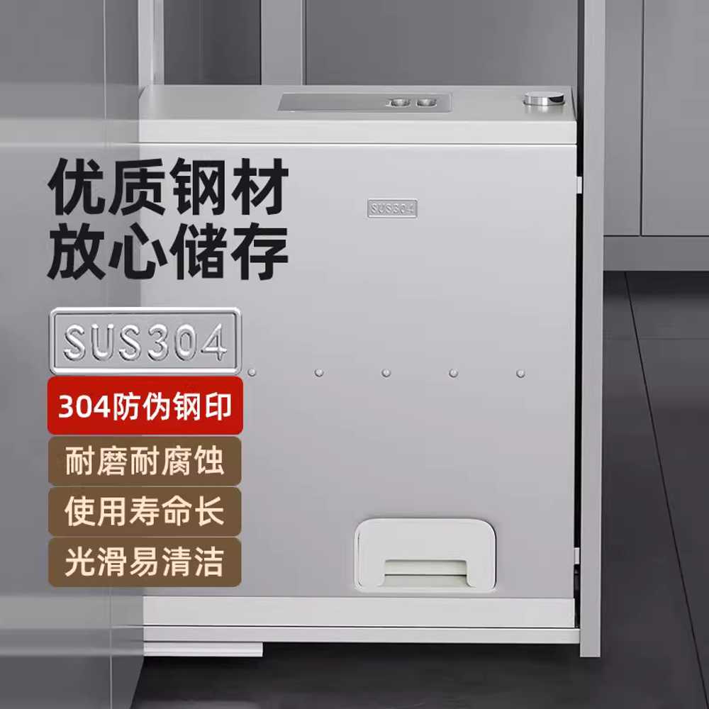 주방 쌀통 슬림 보관용기 도어포켓 하부장 밀폐 잡곡 200mm - 상세 이미지 2