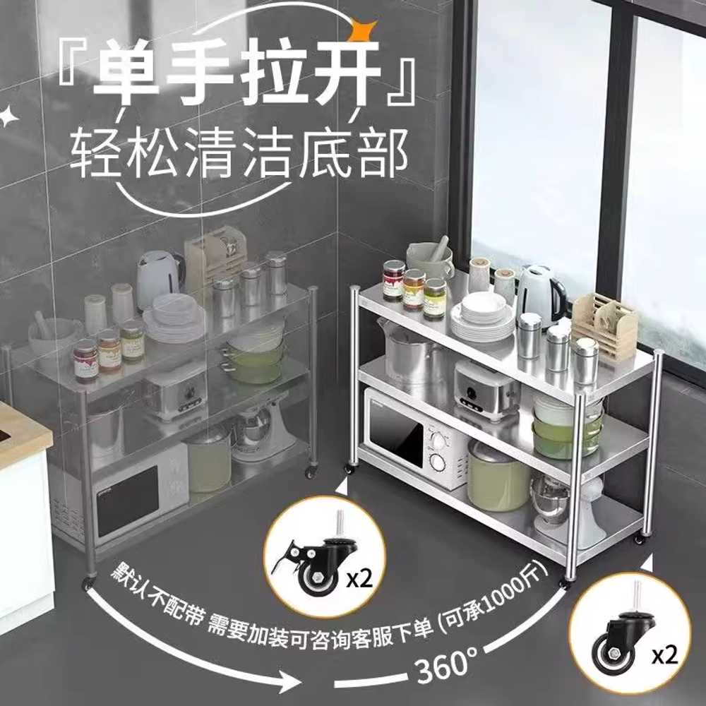 주방 작업대 스텐 낮은 바닥 조리대 씽크 선반 받침대 2단 80cm60cm35cm - 상세 이미지 3