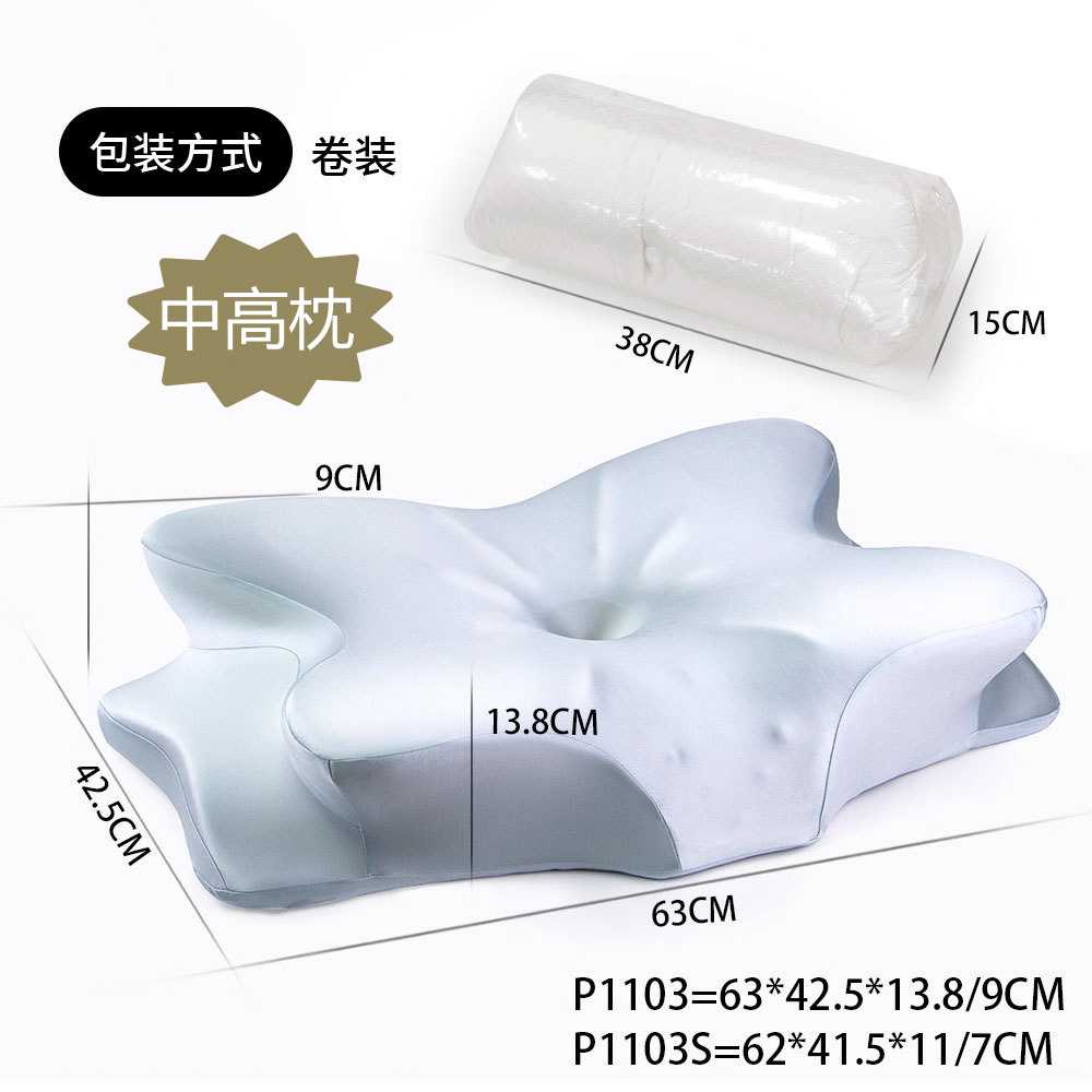 버터플라이 베개 메모리폼 경추 폼 역류방지 엎드려 화이트 그레이 62x41.5x117 이미지 6