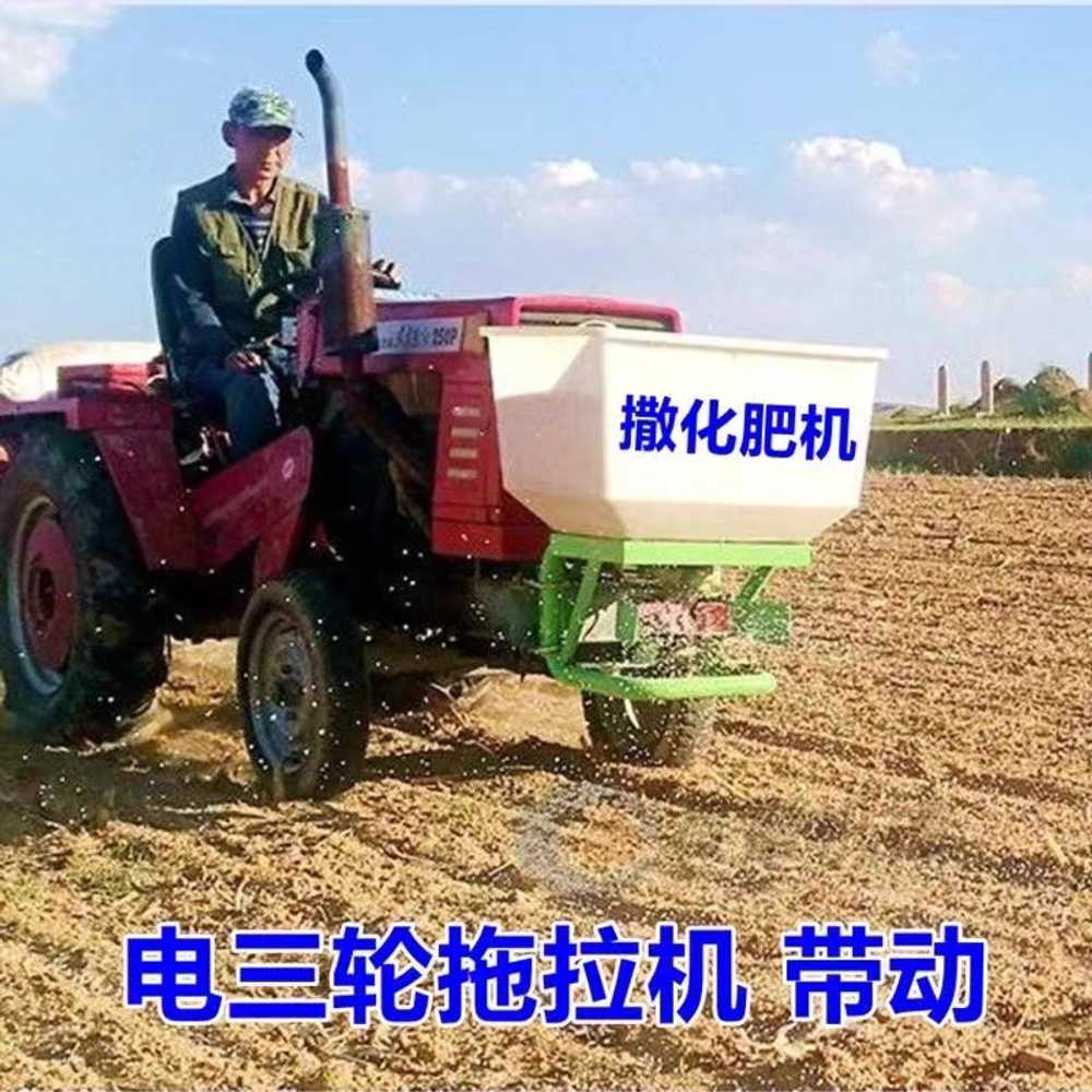 농업용 전기살포기 관리기 소형 비료 트랙터 제설제 12V 150W (트랙터삼륜차 겸용) - 상세 이미지 5