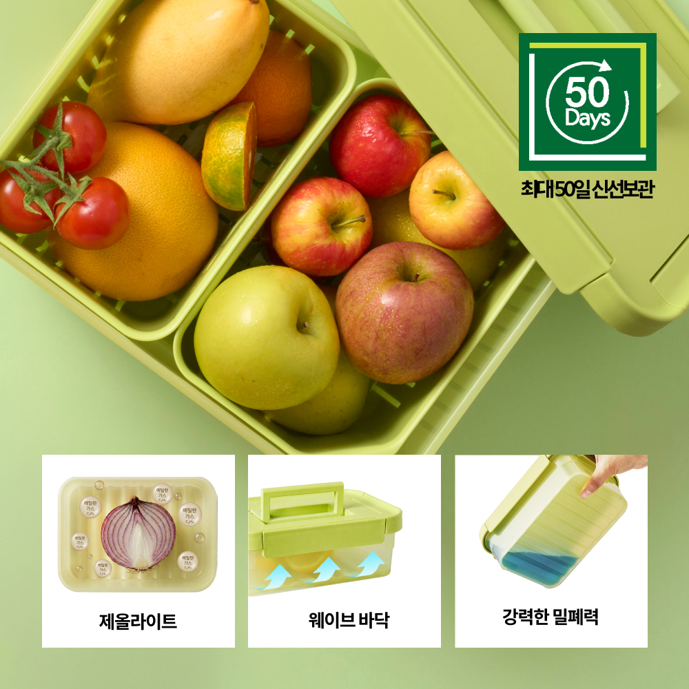 락앤락 스마트킵 프레쉬 플러스 2.6L + 채반 1EA 상품 이미지