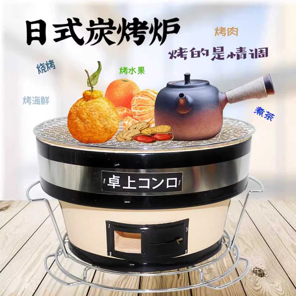 양꼬치기계 수동 구이 불멍 그릴 받침대 꼬치화로 원형(빨간색) - 상세 이미지 5