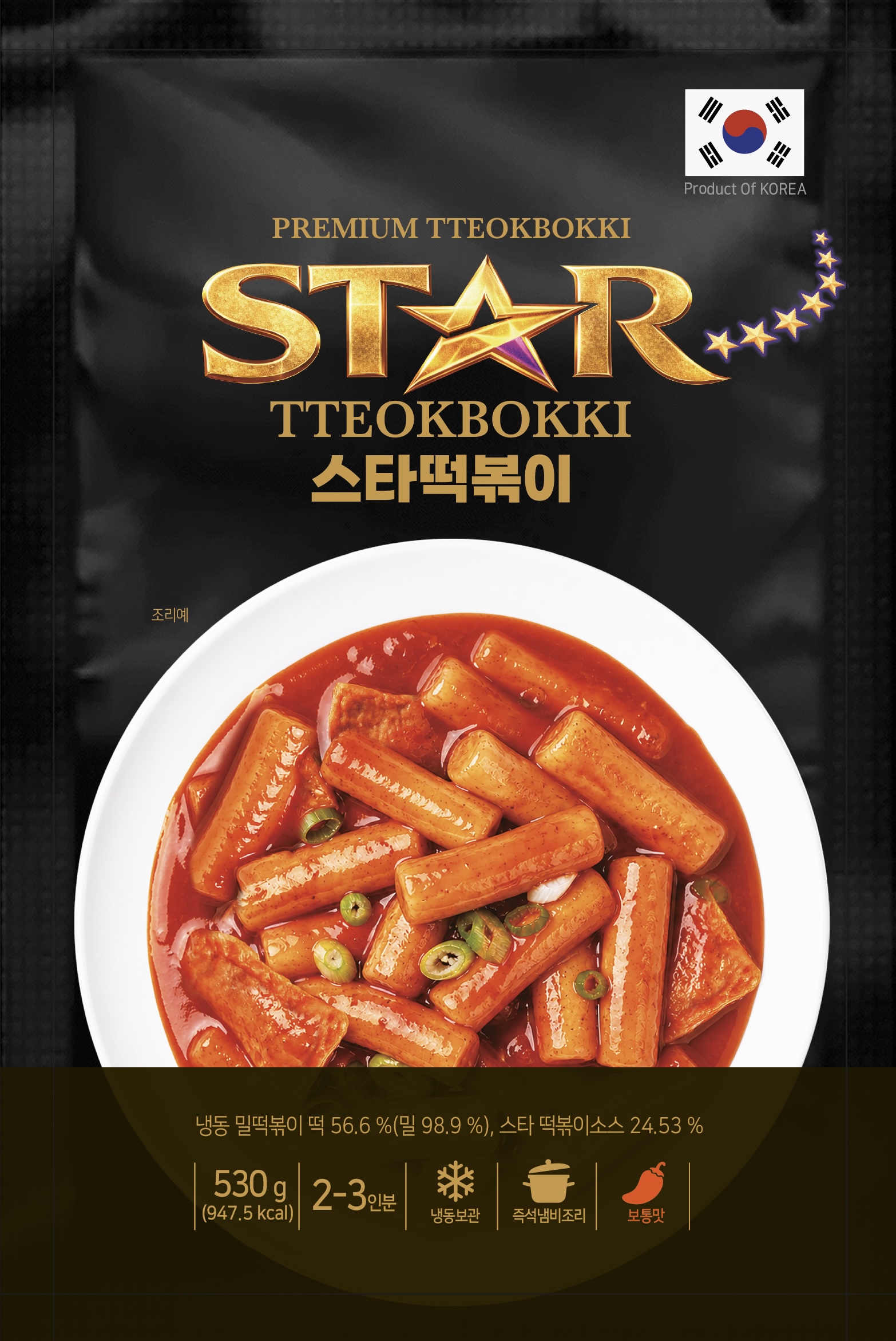 스타떡볶이 냉동 떡볶이 밀키트 밀떡 부산어묵 530g - 상품 이미지