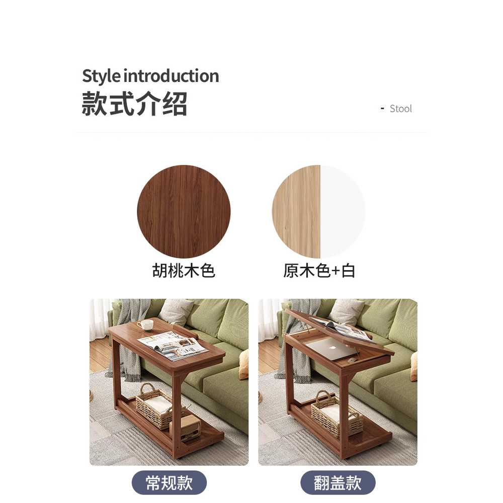 이동식 협탁 테이블 소파 티 선반 책상 노트북 조절 호두색 40x40x65 - 상세 이미지 4