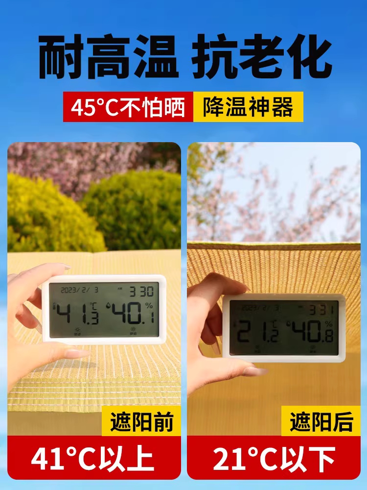 캠핑 그늘막 차양 방수 원단 캐노피 테라스 차광막 1x2m - 상세 이미지 3
