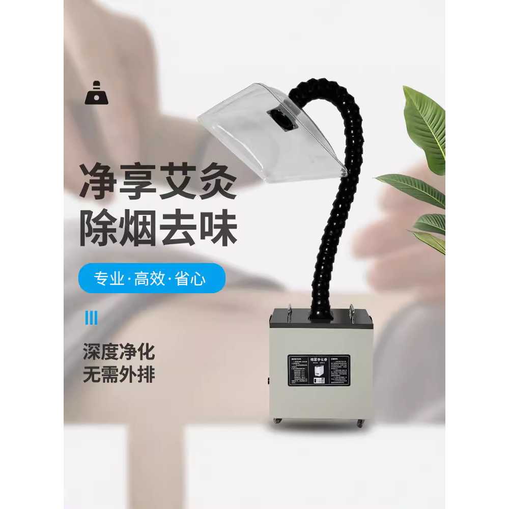 정화기 제연기 실내 흡연기 연기 담배 냄새 흡입기 대나무관 사각 240W 뜸치료 - 상세 이미지 3