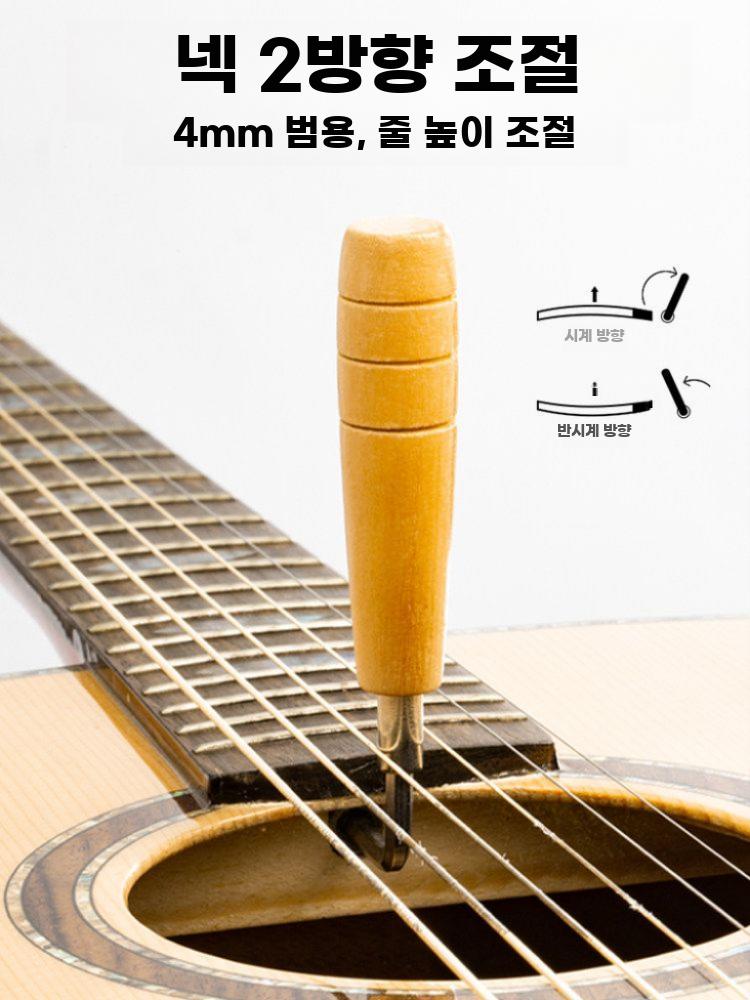 통기타 튜닝기 하프 튜너 조율기 렌치 튜닝 음악 렌치 - 상세 이미지 3