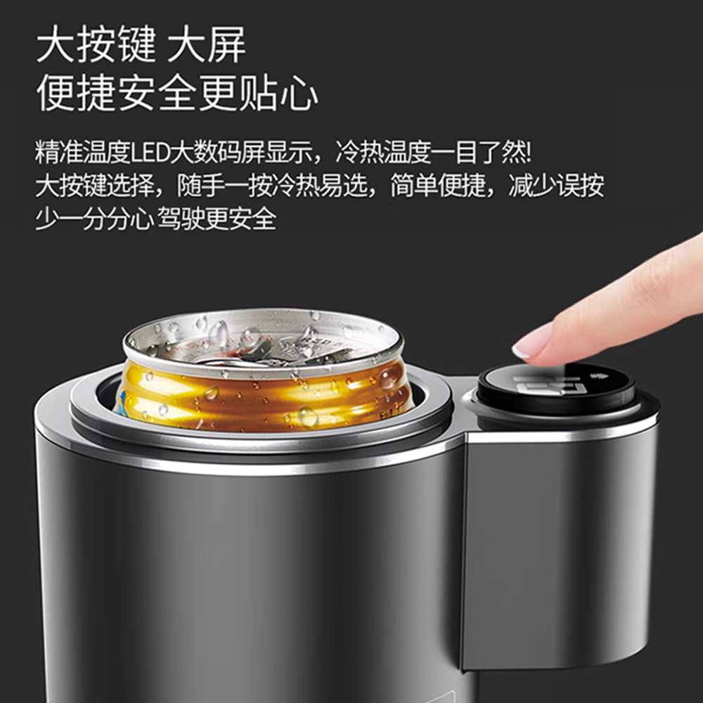 맥주 캔쿨러 음료 캠핑 보냉 뚱캔 맥주쿨러 캔홀더 블랙 컵 워머/쿨러(12V) - 상세 이미지 2