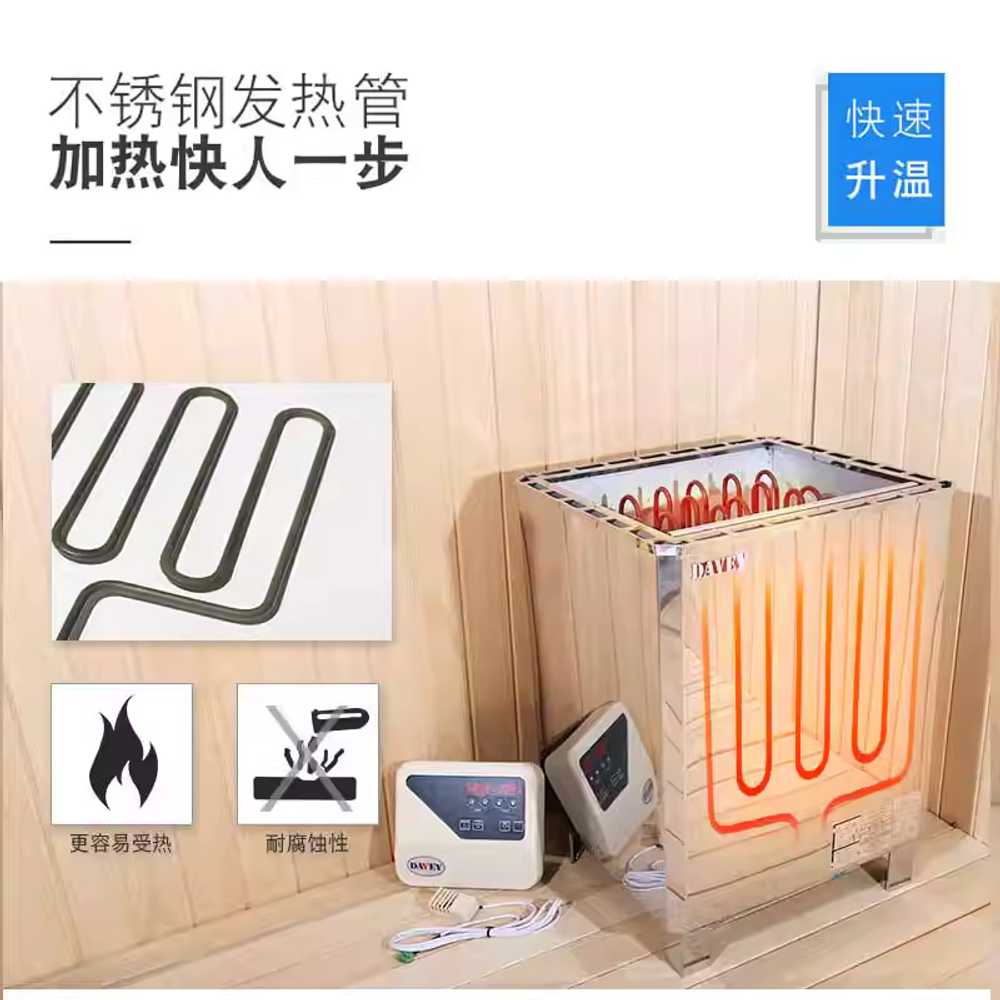 가정용 사우나 욕실 기기 습식 전기 미니 찜질기 원룸 9KW - 상세 이미지 5