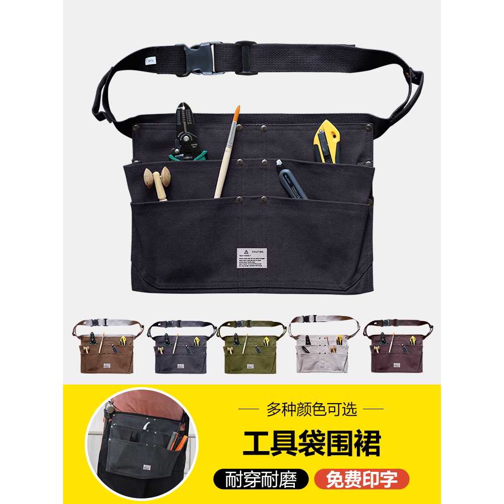 공구허리띠 공구집 작업 주머니 파우치 바리스타 벨트 블랙 캔버스 앞치마 - 상세 이미지 2