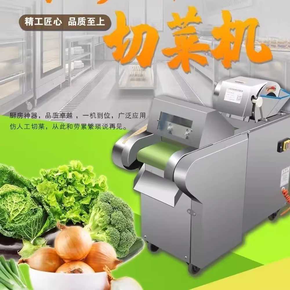 업소용 야채 슬라이서 채소 절단기 식당 전동 야채 커터 - 상세 이미지 2