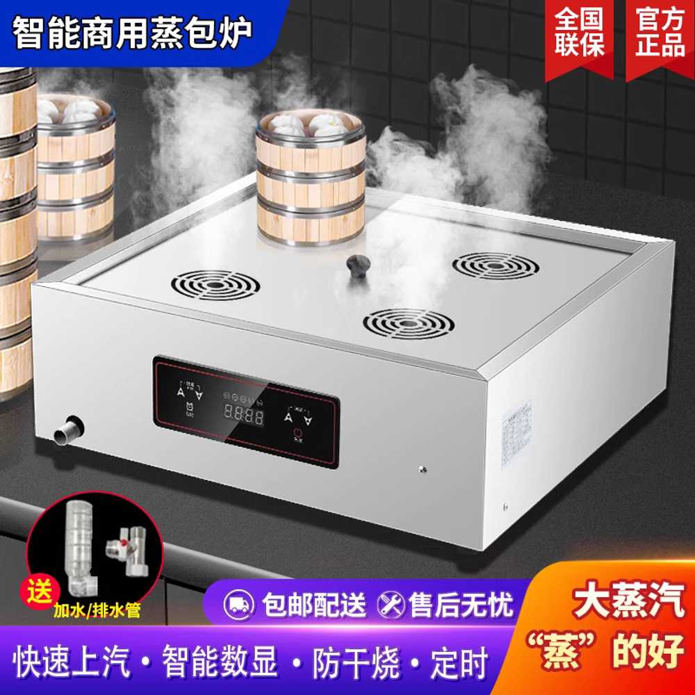 찐빵 찜기 전기 보온기 자동 찜솥 대용량 고구마 겨울 475x475 4홀 4KW - 상세 이미지 2