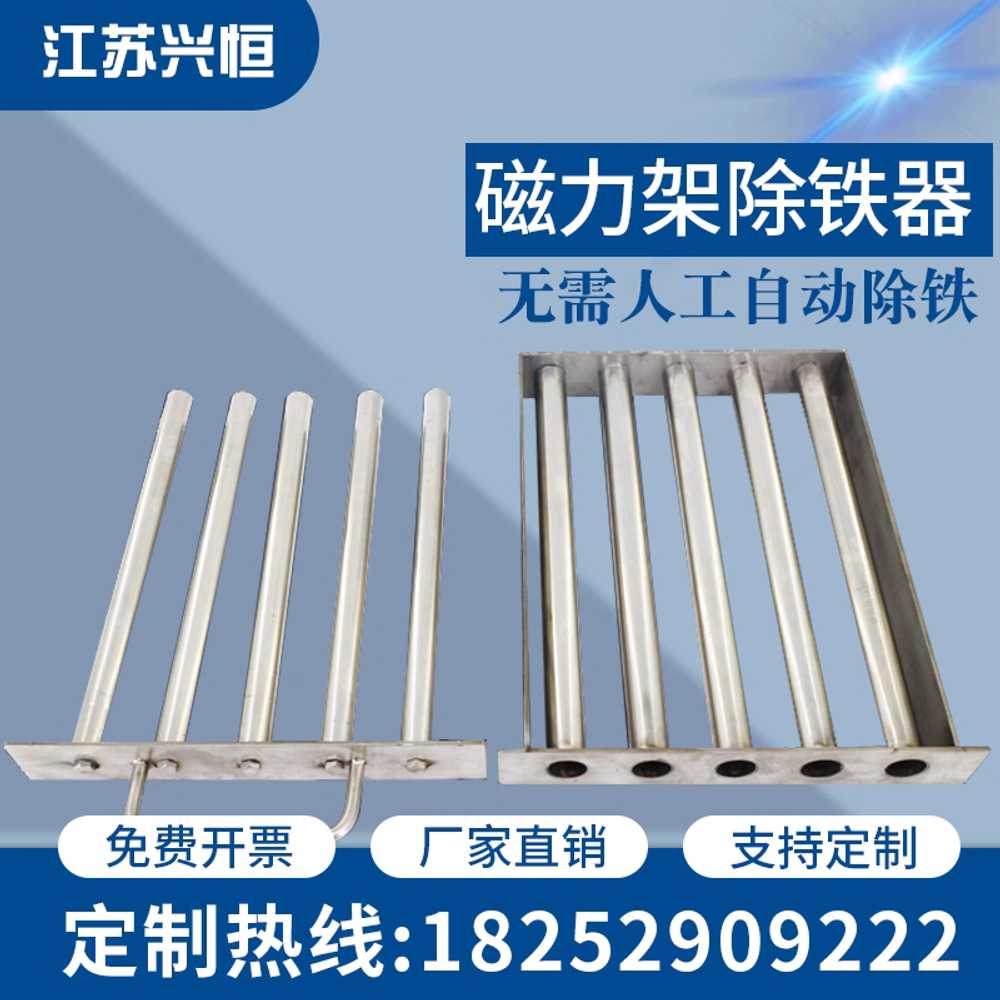 봉자석 선별기 이중층 공장 마그네틱 철가루 제거기 200x200x40mm - 상세 이미지 3