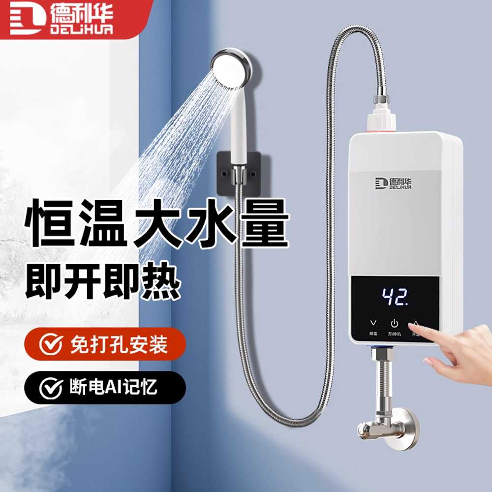 온수 샤워기 미니 디스플레이 순간 차박 LED 캠핑 9단 3500W 누수방지 이미지 6