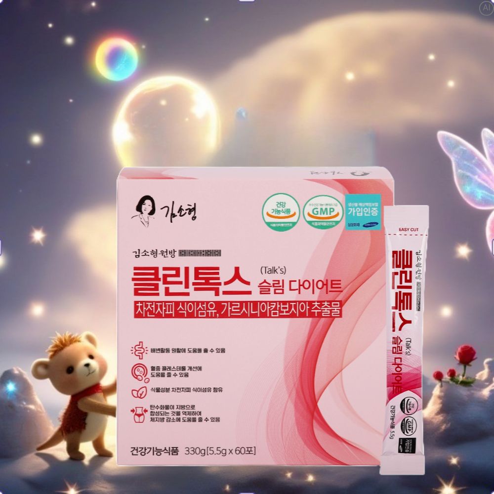 차전자피 효능 다이어트변비 수용성 식이섬유 차전차피환 - 상세 이미지 5
