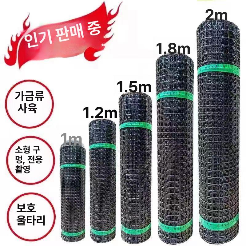 양계망 울타리망 철망 그물망울타리 메쉬 닭장망 1.2m 3.3cm 50m 3.0mm - 상세 이미지 2