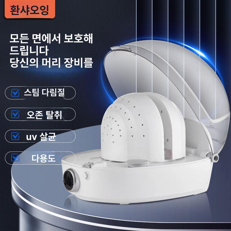 가정용모자 관리기 스팀 건조기 스냅백 볼캡 화이트 - 상세 이미지 2