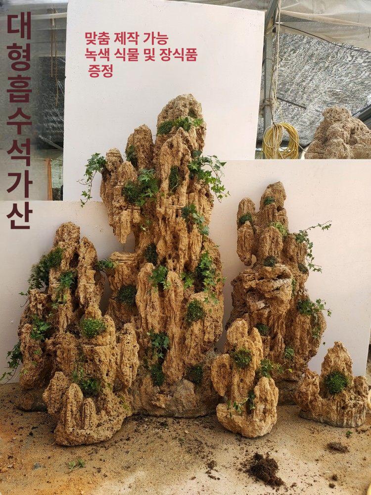 도자기 수반 수석받침대 분지 화분 대형 스톤 장식품 48cm - 상세 이미지 3