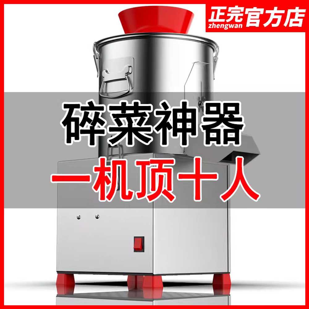 고추 가는 기계 업소용 고춧가루 분쇄기 전동 김장 550W - 상세 이미지 2