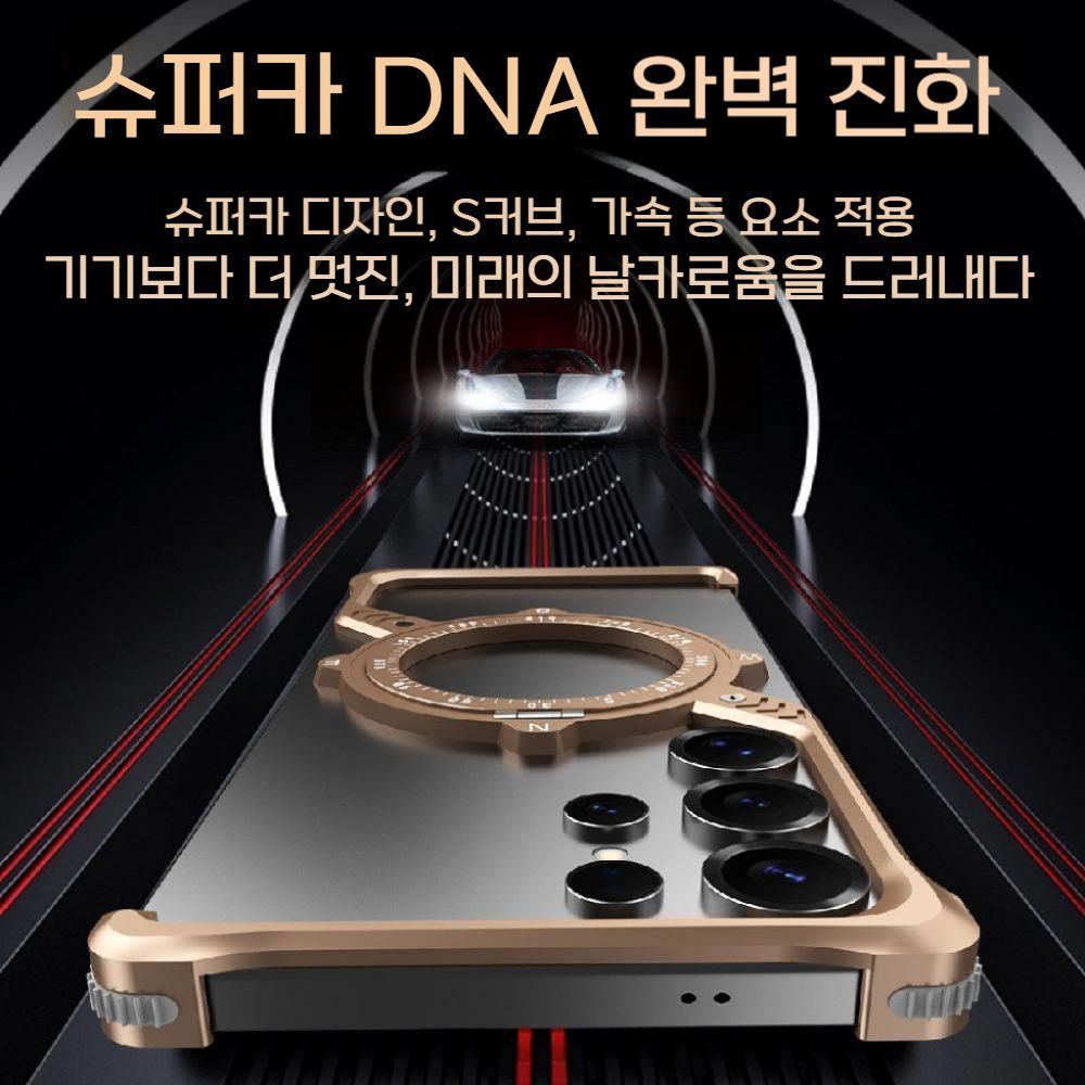 갤럭시s26 울트라 케이스 회전 그립 거치대 프레임 메탈 커버 - 상세 이미지 4