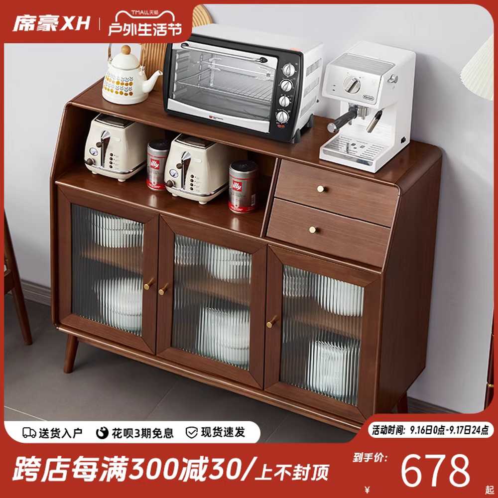 원목 그릇장 찬장 옛날 찻장 레트로 엔틱 선반 정리함 월넛색 - 상세 이미지 4