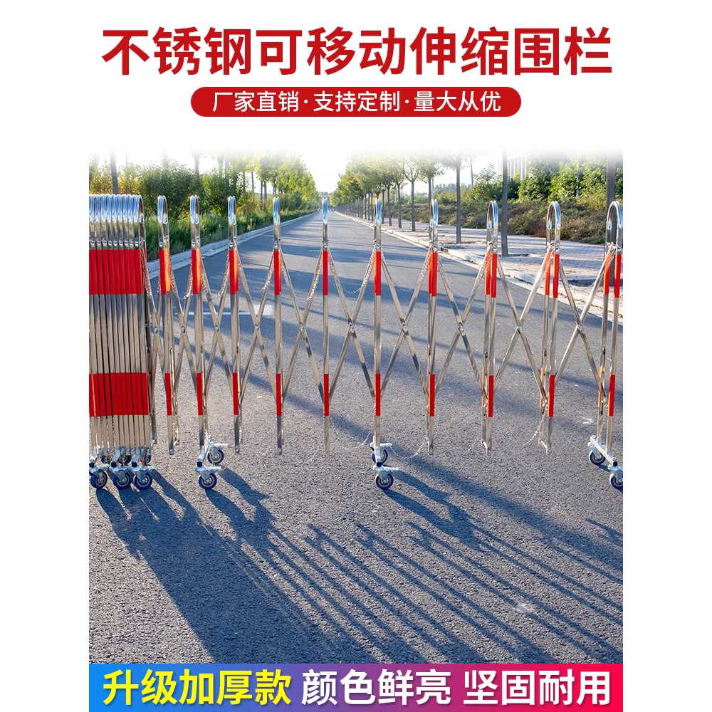 자바라 게이트 대문 차단봉 휀스 작업장 바리게이트 1.1m x 3m - 상세 이미지 2