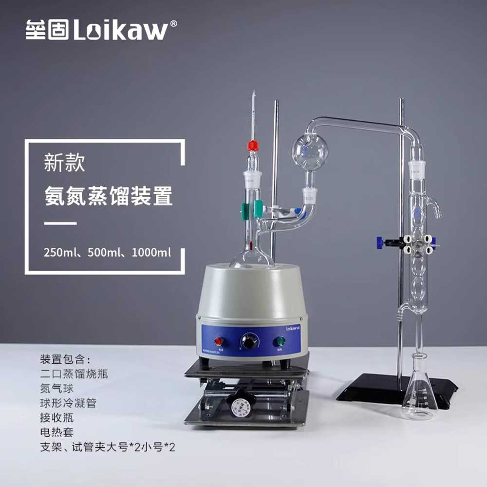 알코올 증류기 암모니아 증류 장치 실험실 도수 측정 가열 세트 250ml - 상세 이미지 5