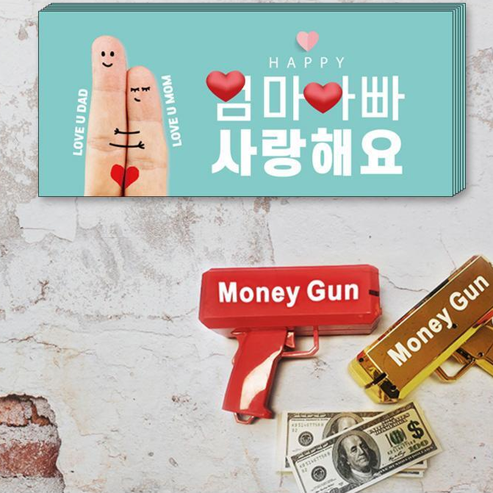 파티소품이벤트소품지폐총 어버이날이벤트돈다발연출머니건 행사연출현금선물메세지건 100p - 상세 이미지 2