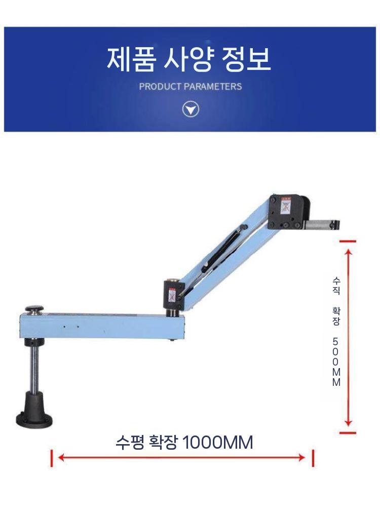 나사산 브래킷 탭핑기 산업용 공압식 전기 서보 암 밀링 38mm - 상세 이미지 4