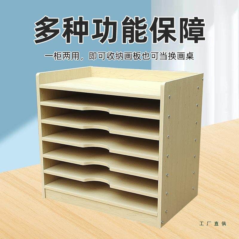 미술 종이 수납장 그림 보관함 도화지 정리함 학원 교구 A.60x40x60cm파티클보드6겹 - 상세 이미지 2