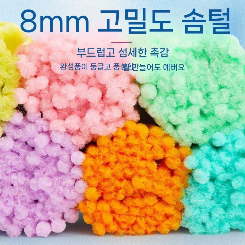 DIY 꽃다발키트 공예 대형 만들기 패키지 선물 취미 100개 6mm 믹스 색상 - 상세 이미지 4