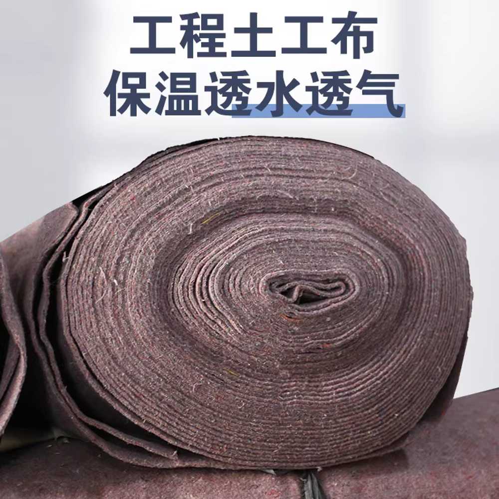 토공용 펠트 건설현장 보온덮개 담요 보습 하우스 천 200g 폭0.5m x 40m - 상세 이미지 5
