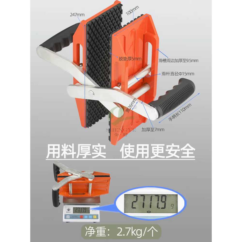샷시 집게 잡기 양손 작업 창문 클램프 다용도 유리 양손 50mm - 상세 이미지 5