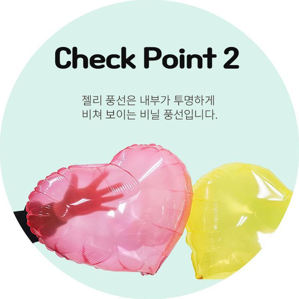 유광하트풍선 반투명웨딩촬영은박풍선 옐로우기념일 1p 18인치 - 상세 이미지 4
