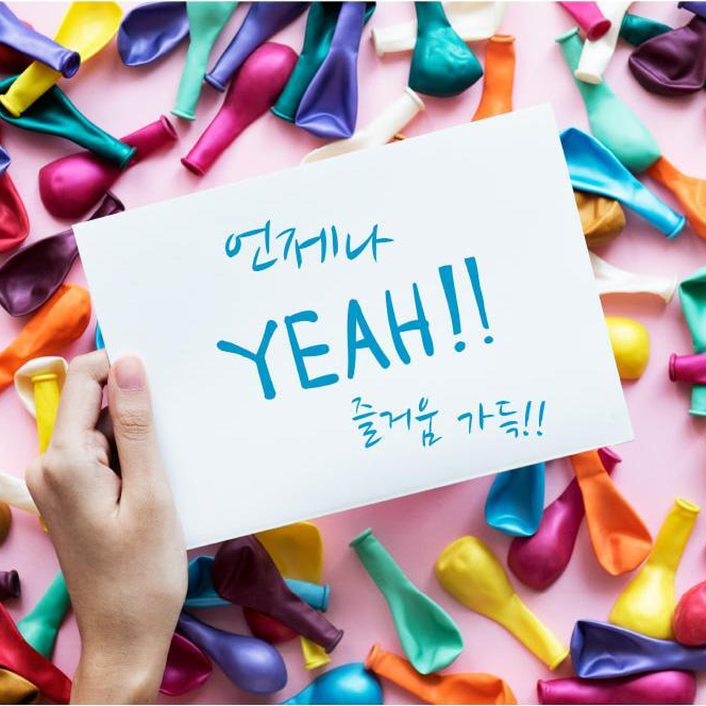 컬러혼합파티장식일반풍선 촬영소품배경연출 촬영장배경이벤트용품라운드풍선 50개입 12인치 - 상세 이미지 3