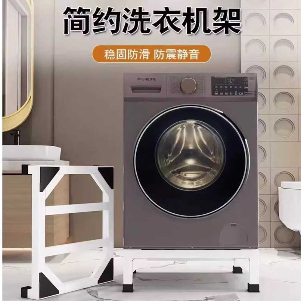 미니 냉장고 받침대 세탁기 렌지대 주방 밥솥 방지 랙 40x40x15 검정 두꺼운 - 상세 이미지 3