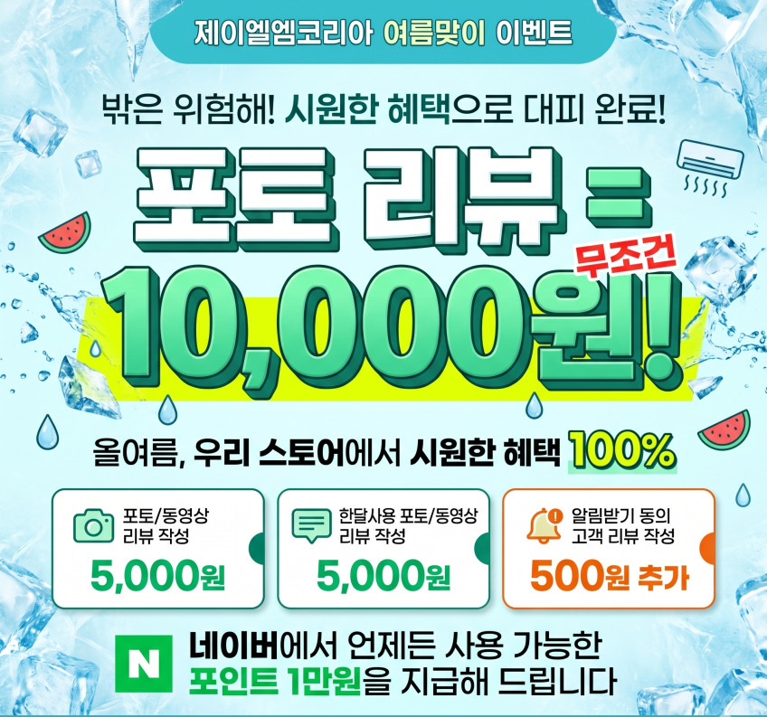 의료용 허리보호대 디스크 척추협착증 추간판탈출증 복대 허리앤 투플렉스 판매처 상세 정보 이미지 2
