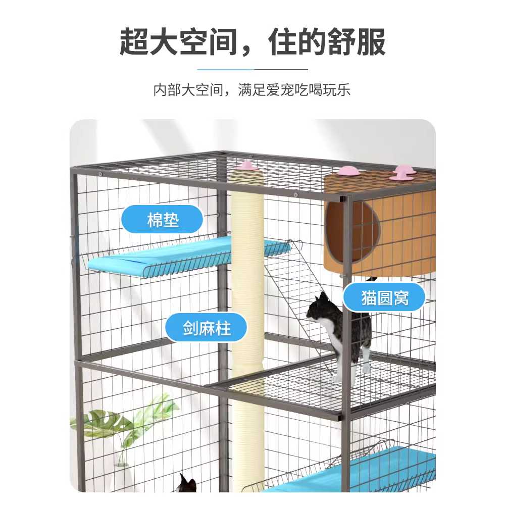 고양이 케이지 대형 실내 철장 격리 이동식 철망 계단 780 화이트 - 상세 이미지 4