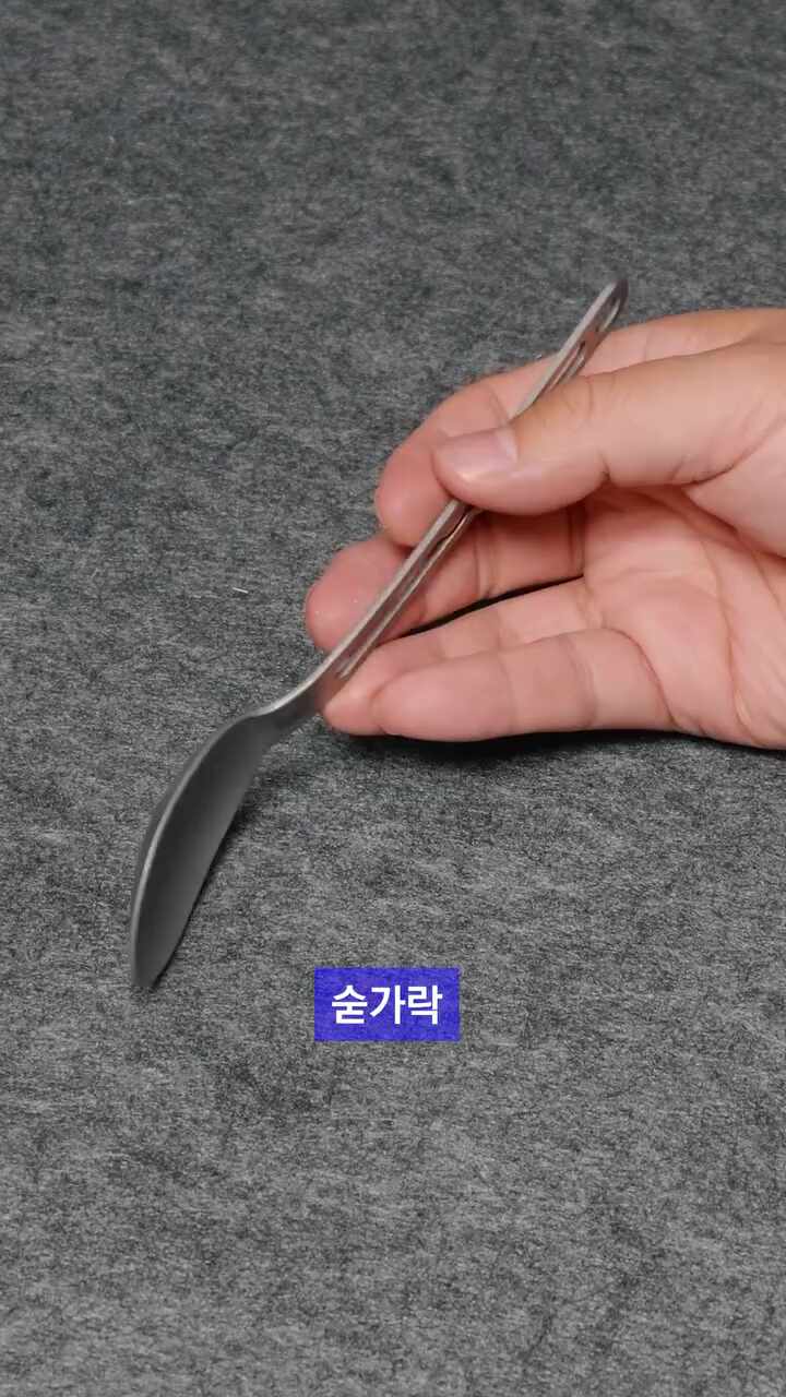 키녹스 캠핑 커트러리 3종 세트 STS316