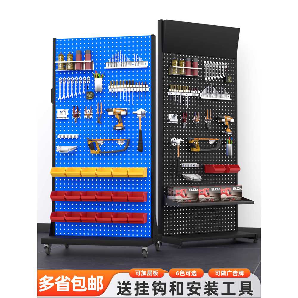 공구걸이대 공구거치대 걸이 작업대 정리대 툴행거 두꺼운 3겹 3피스 (96cm) - 상세 이미지 2