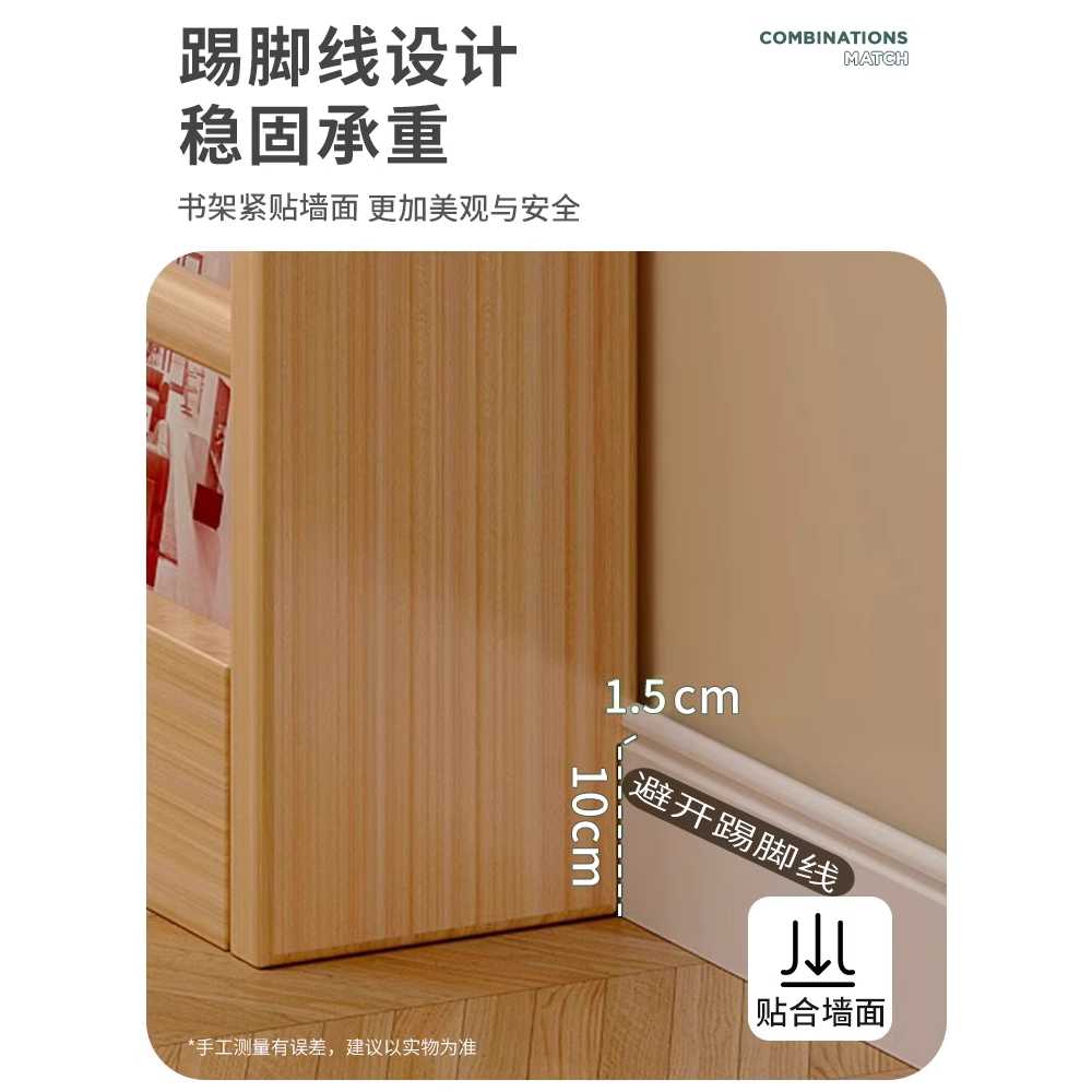폭좁은 틈새 선반 수납장 슬림 원목 진열장 벽 책 북 (50CM) 6단 - 상세 이미지 5